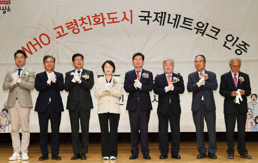 10-2. 용인특례시는 노인의 날 기념식에서 고령친화도시 퍼포먼스를 진행했다.jpg