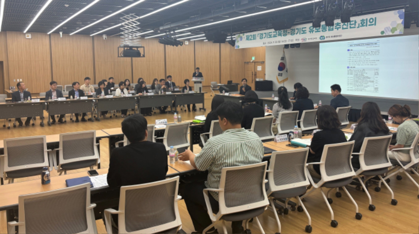 240930_경기도교육청-경기도__유보통합을_향한_공동의_길_모색한다(사진2) (1).jpg
