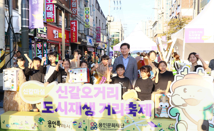 12-2. 이상일 용인특례시장이 5일 신갈동행정복지센터 일대에서 열린 신갈오거리 도시재생사업 거리축제에서 문화공연을 펼친 아이들과 기념사진을 촬영하고 있다..jpg