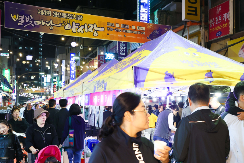 3-1. 지난 11일 용인중앙시장 별빛마당 야시장에 많은 시민이 찾았다.jpg