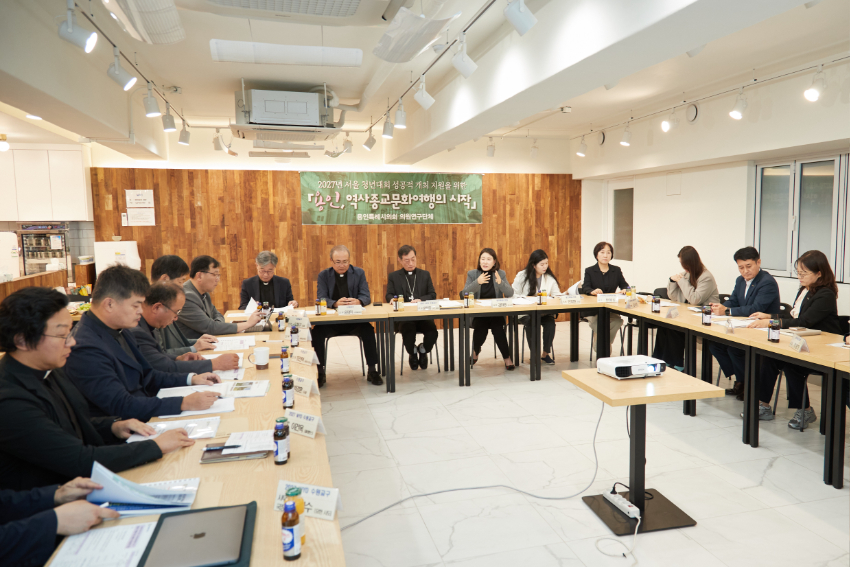 20241010 의원연구단체 용인, 역사종교문화 여행의 시작, 문희종 요한 세례자 주교와 만남(2).jpg