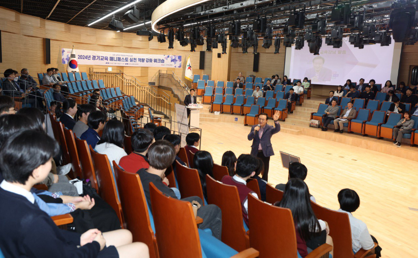 241011_임태희_교육감__도민과의_약속_이행_책임__약속한_대로_제대로_일하는지_길잡이_역할_해달라(사진4).jpg