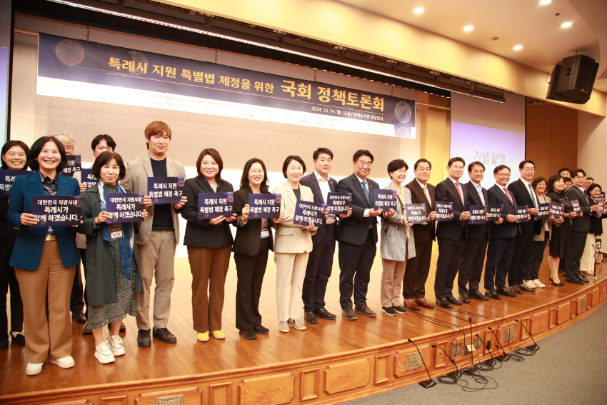20241014 용인특례시의회, 특례시 지원 특별법 제정을 위한 국회 정책토론회 참석(3).jpg