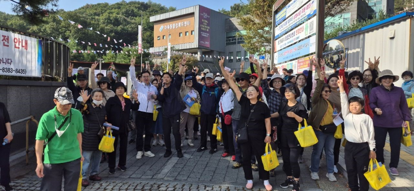 3-2. 용인특례시 기흥구 마북동의 동민의 날 행사 모습 (2).jpeg