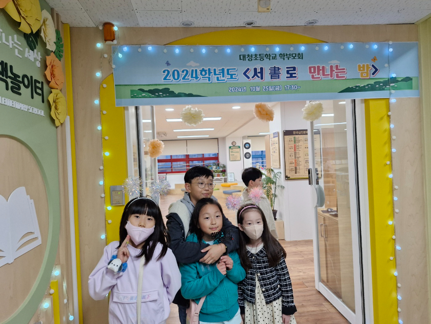 KakaoTalk_20241025_181515922.jpg