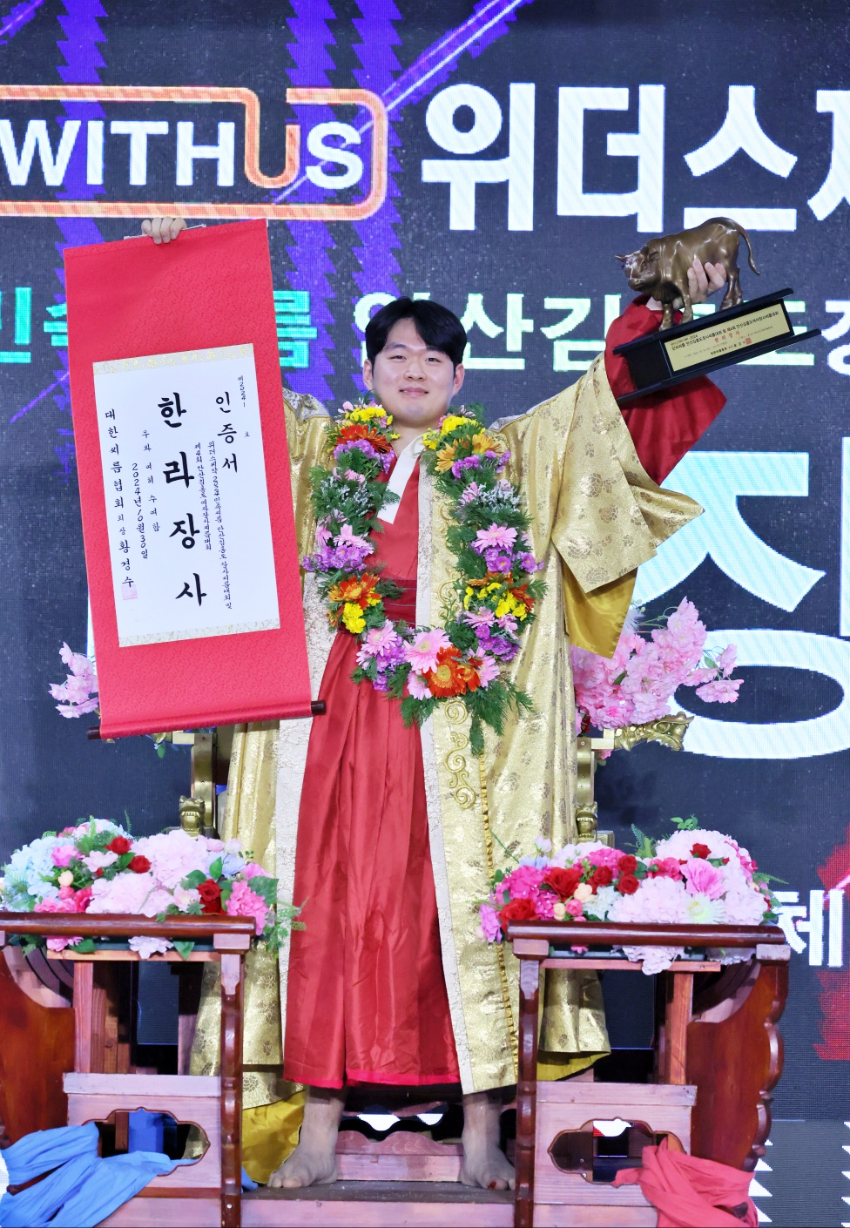 6-2. '2024년 안산김홍도장사씨름대회'에서 한라장사에 등극한 박민교 선수.JPG