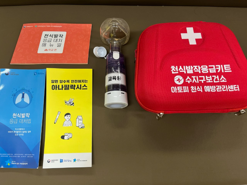3. 용인특례시 수지구보건소가 배포한 응급키트 (1).jpg