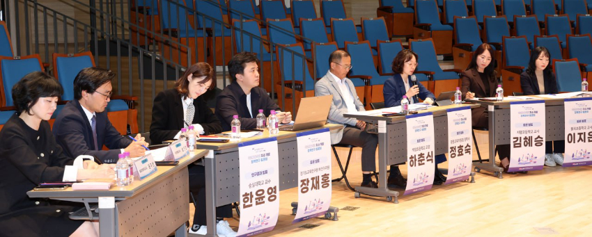 241031_학교자율역량_지수_개발_정책연구_토론회_개최(사진2).jpg