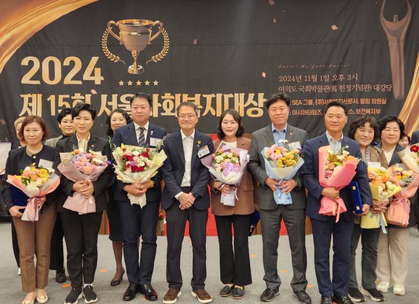 [사진2] 20241101 용인특례시의회 신나연 의원, 제15회 서울사회복지대상 수상.jpg