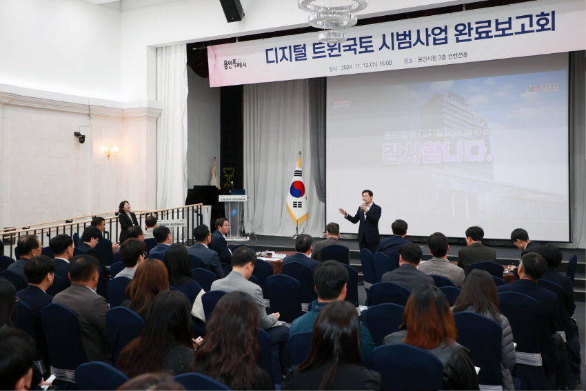 3-1. 13일 용인특례시청 컨벤션홀에서 열린 '디지털 트윈국토 시범사업 완료보고회'에서 총평을 하고 있는 이상일 시장.jpg