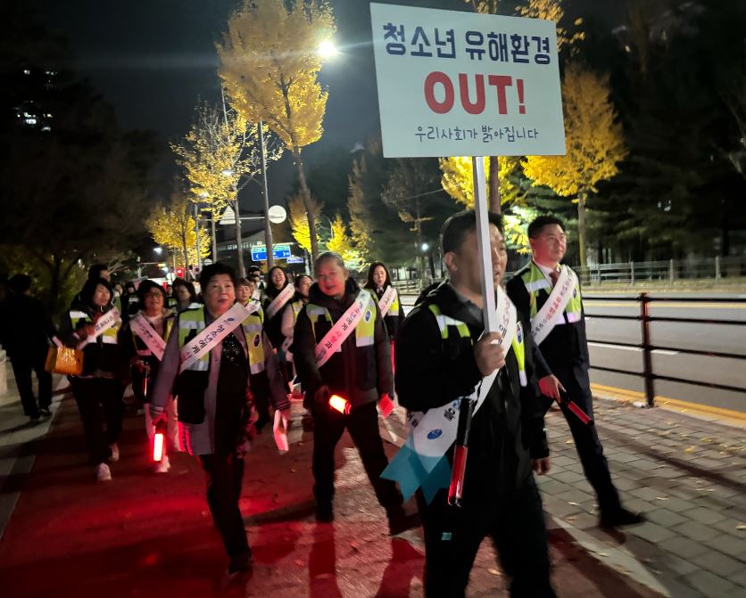 3-4. 용인특례시 기흥구와 용인동부경찰서 구갈지구대, 청소년지도위원들이 13일 청소년 유해환경 합동점검을 진행했다..JPG