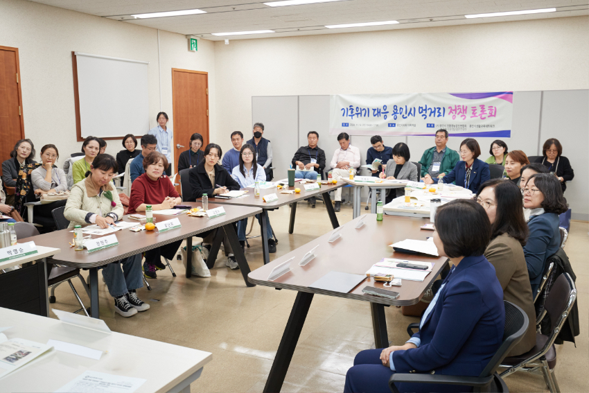 20241115 용인특례시의회 신현녀·이윤미·박희정 의원, 기후위기 대응 용인시 먹거리 정책토론회 개최(3).jpg