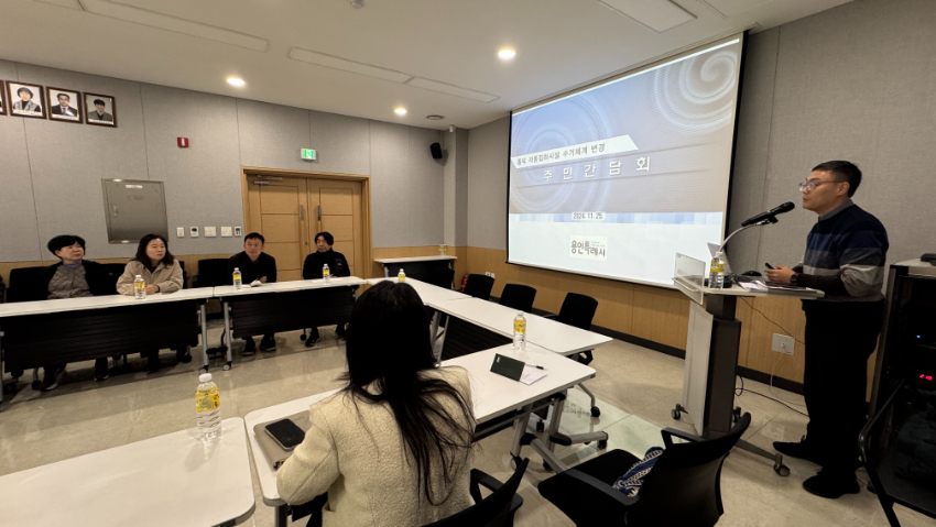 1-2. 용인특례시는 25일 기흥구 영덕1동 행정복지센터 대회의실에서 흥덕지구 음식물쓰레기 수거 체계 전환을 안내하는 주민간담회를 열었다.jpg