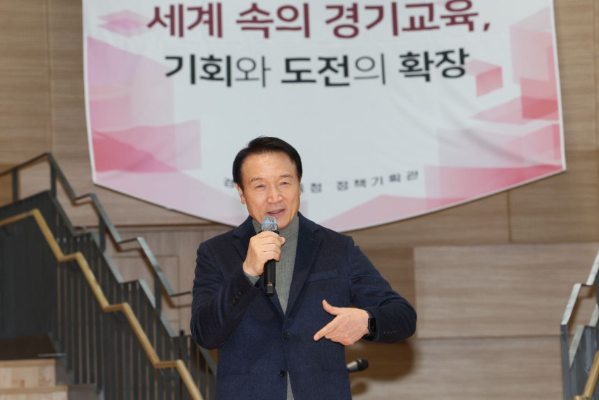 241127_임태희_교육감__변화하고_도전하며_새로운_변화_이끄는_선순환_과정_있어야(사진1).jpg