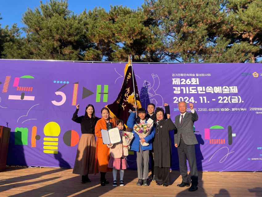 용인문화원, 제26회 경기도민속예술제 용인시청소년연희단 용인거북놀이 대상수상.jpg