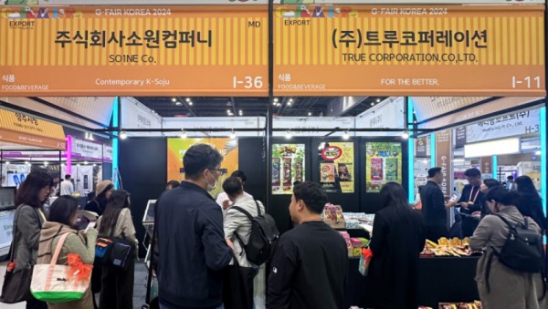 3-2. 10월 31일부터 11월 2일까지 대한민국우수상품전시회(G-FAIR KOREA)에 참가한 관내 중소기업 부스 운영 모습.jpg