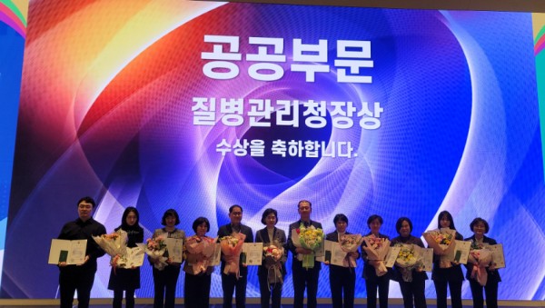 2. 용인특례시 처인구보건소가 질병관리청으로부터 결핵환자 역학조사 최우수기관으로 선정됐다. (1).jpg