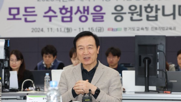 241114_임태희_교육감__“2025학년도_수능__학생_실력_다발휘할_수_있도록_끝까지_애써_주시길”(사진1).jpg