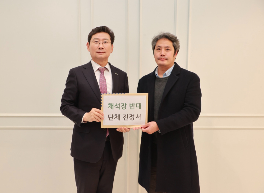 7-1. 이상일 용인특례시장이 2일 이정열 죽전주민연합회 공동대표로부터 죽전 주민들의 채석장 반대 뜻을 담은 진정서를 전달받았다..jpg