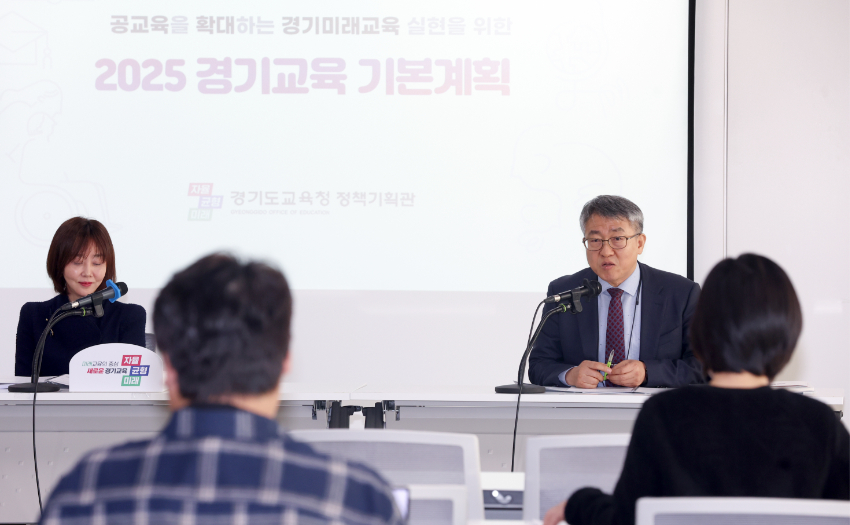 241210_학교__경기공유학교__경기온라인학교로_공교육_대변혁_추진__2025_경기교육_기본계획_수립(사진4).JPG