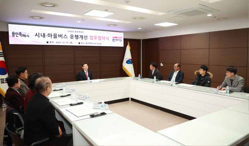 4-2. 이상일 용인특례시장이 19일 시내·마을버스 운행개선 협약식에서 인사말을 하고 있다.jpg