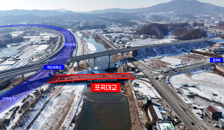 3-1. 포곡대교 완공 전경.jpg