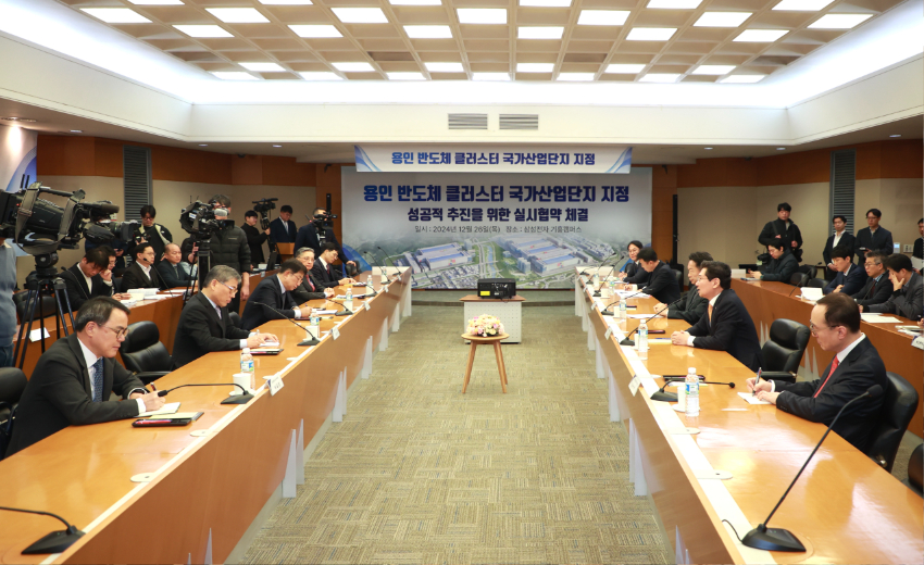 8-3. 26일 삼성전자 기흥캠퍼스에서 열린 '용인 첨단시스템반도체 국가산업단지 승인 기념행사' 모습.jpg