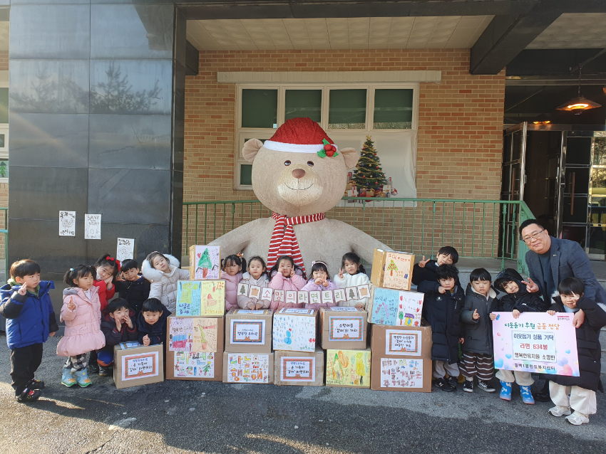 (동백1동) 동백행복한유치원에서 라면 634개를 기탁했다..jpg