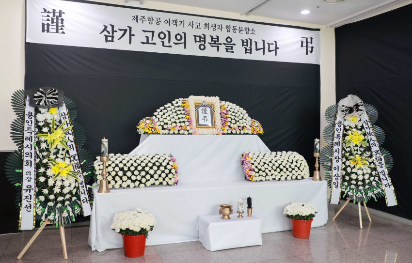 11-1. 용인특례시, 시 청사 1층에 제주항공 여객기 사고 합동분향소가 마련됐다 (1).JPG