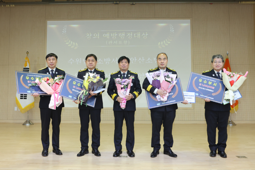2. 왼쪽에서 두번째 이기봉 화재예방과장 (2).JPG