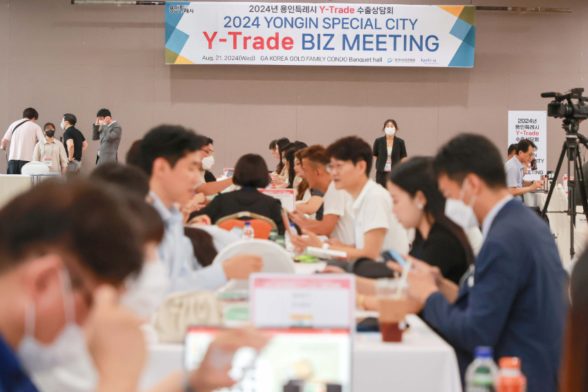 1-3. 지난해 용인특례시 고매동 GA 코리아 훼미리콘도에서 개최한 2024 용인특례시 Y-Trade 수출상담회 모.JPG