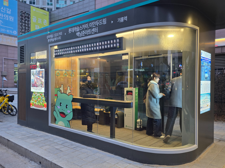 2-1. 용인특례시 기흥구 신갈동 신갈오거리 롯데마트앞에 새로 설치한 '스마트 버스 쉼터'.jpeg
