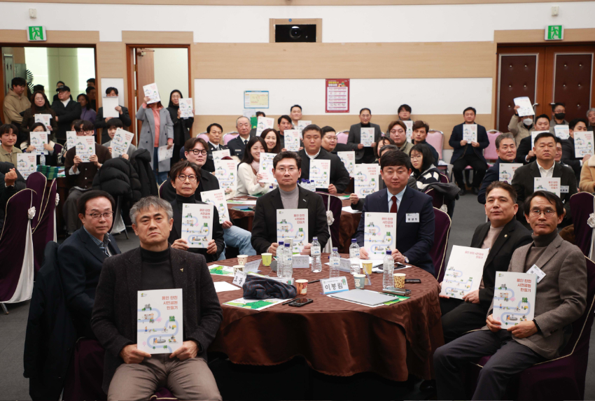 10-3. 1월 21일 시청 컨벤션홀에서 탄천을 용인의 상징적이고 차별화된 랜드매크로 조성하자는 뜻을 모은 시민들의 자발적인 모임인 용인탄천시민공원 추진위원회가 창단식을 했다..jpg