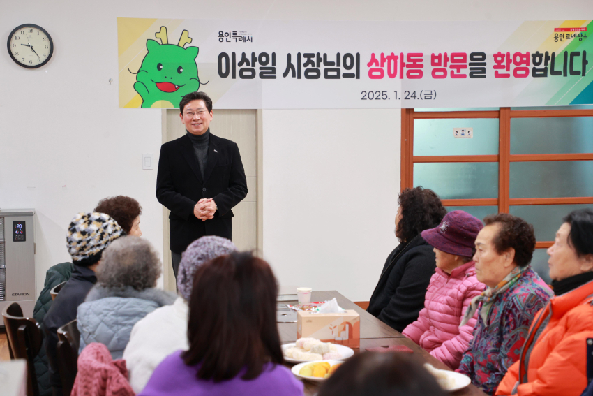 4-4. 이상일 용인특례시장이 기흥구 상하동 상하3통 마을회관에서 주민들을 만나 지역 현안에 대해 논의했다..JPG