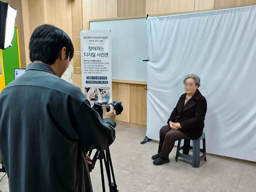 [사진1] 용인시기흥노인복지관, 용인대학교 원격교육지원센터와 함께 찾아가는 디지털 사진관 운영.jpg