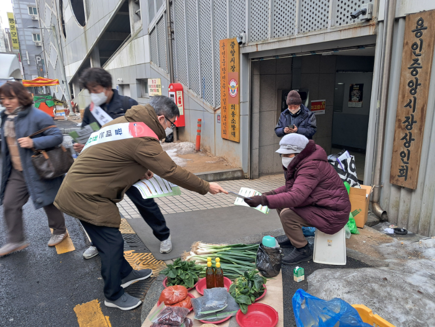 사진2_용인농관원.jpg