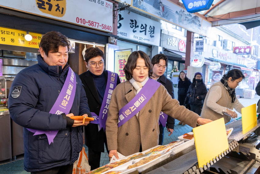 20250123 용인특례시의회, 설 연휴 앞두고 전통시장과 사회복지시설 방문(5).jpg