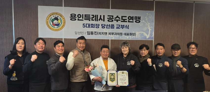 단체사진.jpg