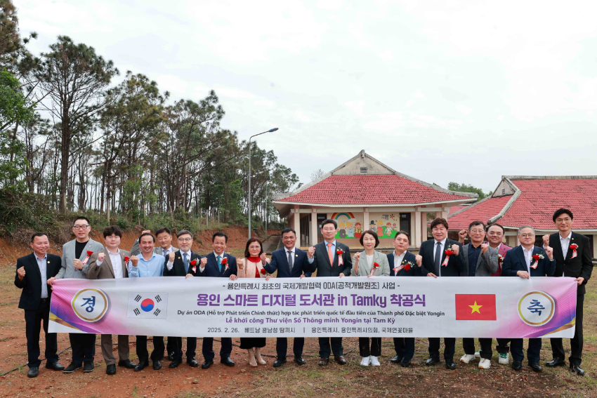20250226 용인특례시의회, 베트남 꽝남성 땀끼시 도서관 건립 착공식 참석(4).jpg