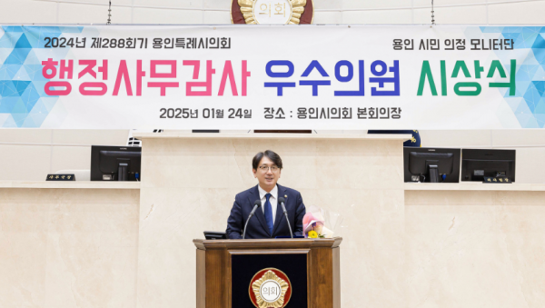 이교우 의원.png