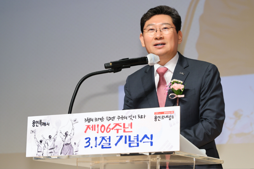 1-2. 제106주년 3.1절 기념식.jpg