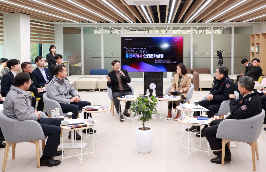 10-2. 6일 용인교육지원청에서 열린 제11회 안전문화살롱 모습.jpg