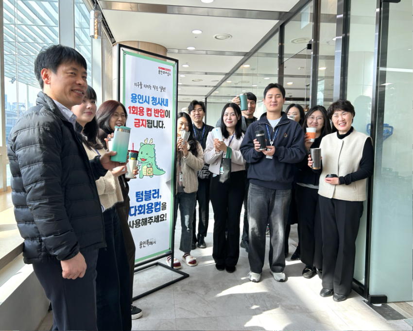 6-2. 용인특례시는 시청사 카페 이용 시 개인 텀블러를 가져가면 음료를 할인해 주는 제도를 지난달 24일부터는 3개 구청 카페로 확대해 텀블러 사용을 장려하고 있다..jpg