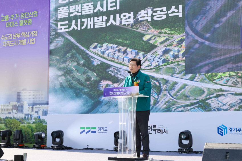8-2. 이상일 용인특례시장이 11일 열린 경기용인 플랫폼시티 도시개발사업 착공식에서 축하인사를 하고 있다..jpg