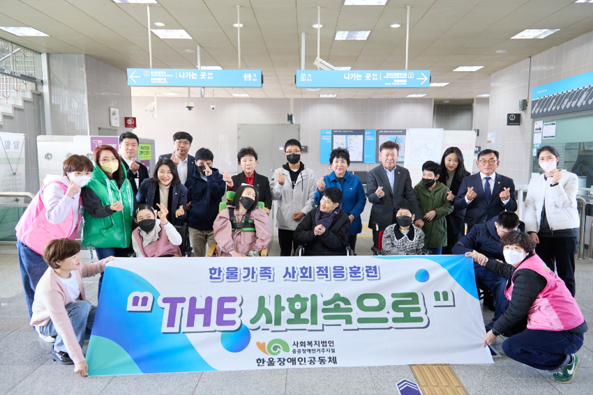 20250313 용인특례시의회 문화복지위원회, 발달장애인 사회적응훈련 참여(1).jpg
