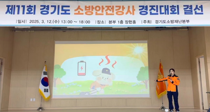 '일구의 여름방학'을 주제로 강연하고 있는 김다희 대원 (1).jpg
