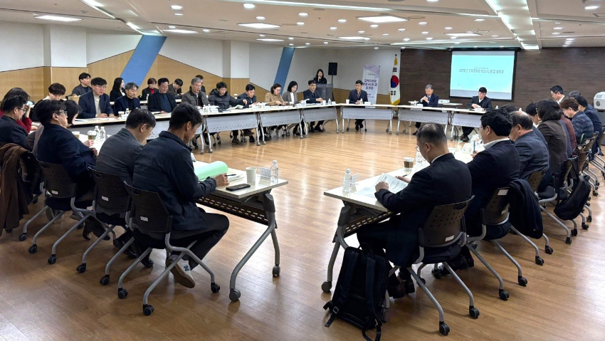 250319_경기도교육청__교육지원청_행정국(과)장_협의회_개최(사진1) (1).jpg