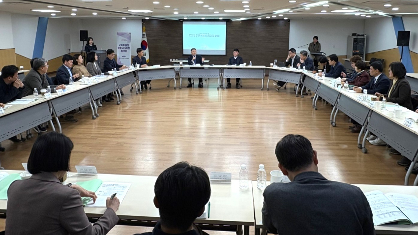 250319_경기도교육청__교육지원청_행정국(과)장_협의회_개최(사진2).jpg