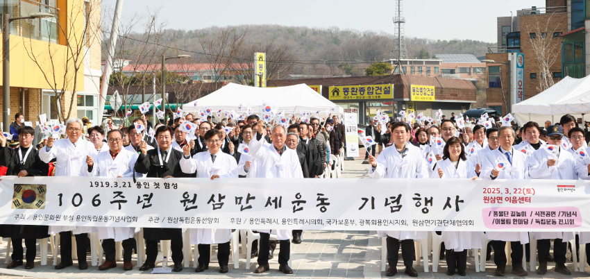 2-2. 용인특례시는 22일 오전 처인구 원삼면 이음센터 야외무대에서 106년 전 일어났던 용인 3·21 만세운동 기념하는 행사를 열었다..jpg