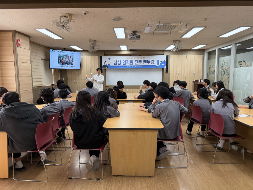 (20250321)용인교육지원청 보도자료(공유학교와 학교교육을 잇는 연계프로그램 찾아가는 멘토링 첫 출발) 사진2.jpg